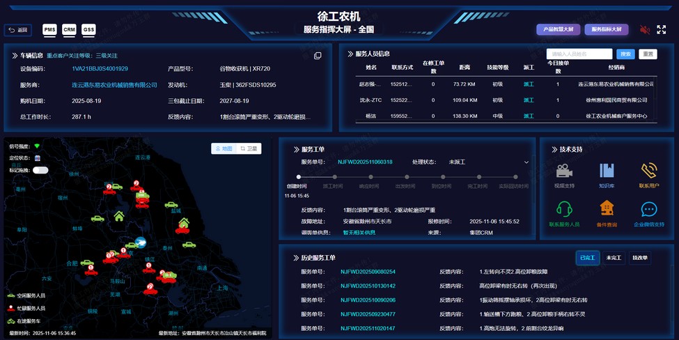 徐工官网
