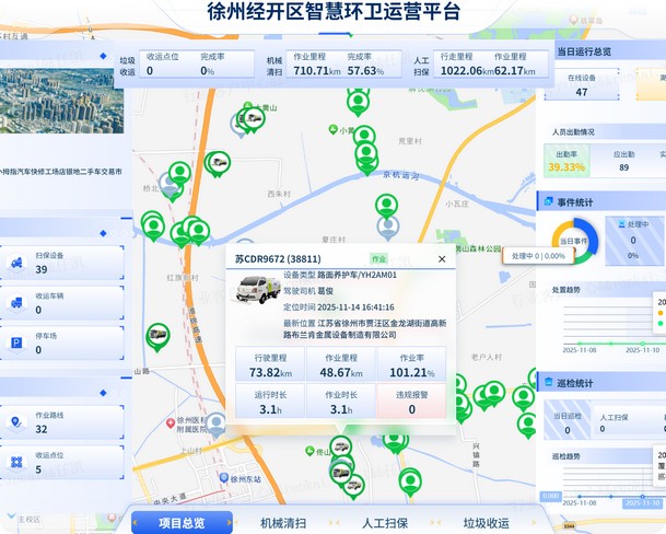 徐工官网