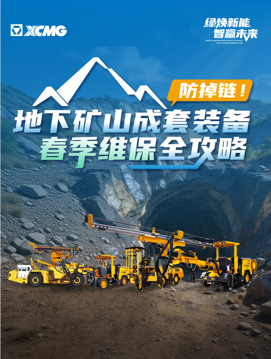 徐工官网