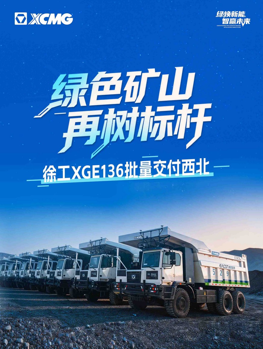 徐工官网