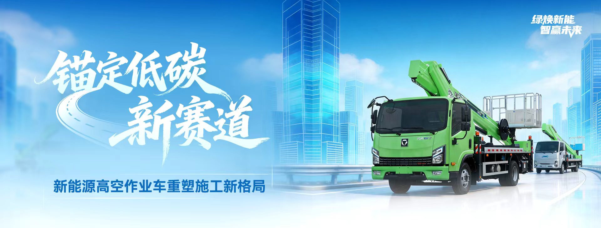 徐工官网