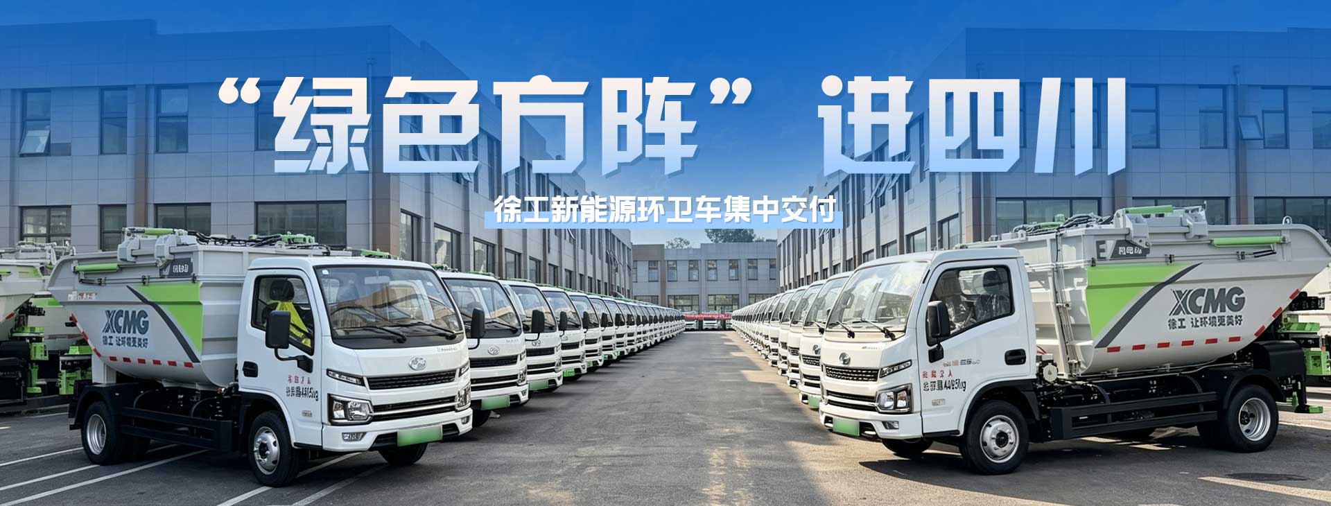 徐工官网
