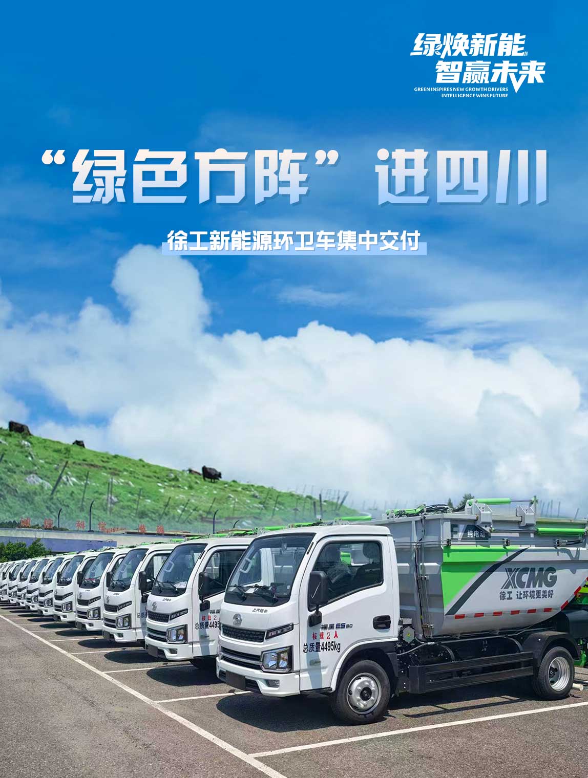 徐工官网