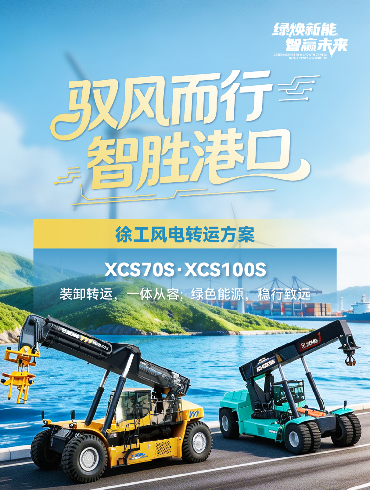 徐工官网