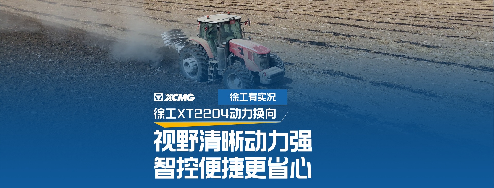 徐工官网