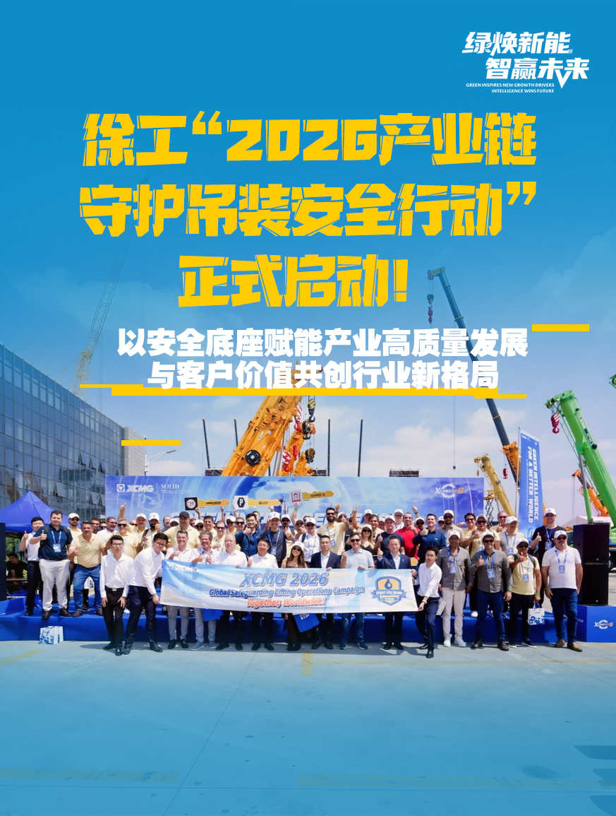 徐工官网