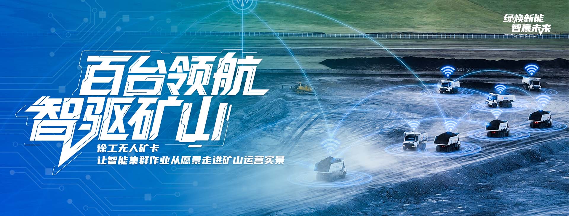 徐工官网