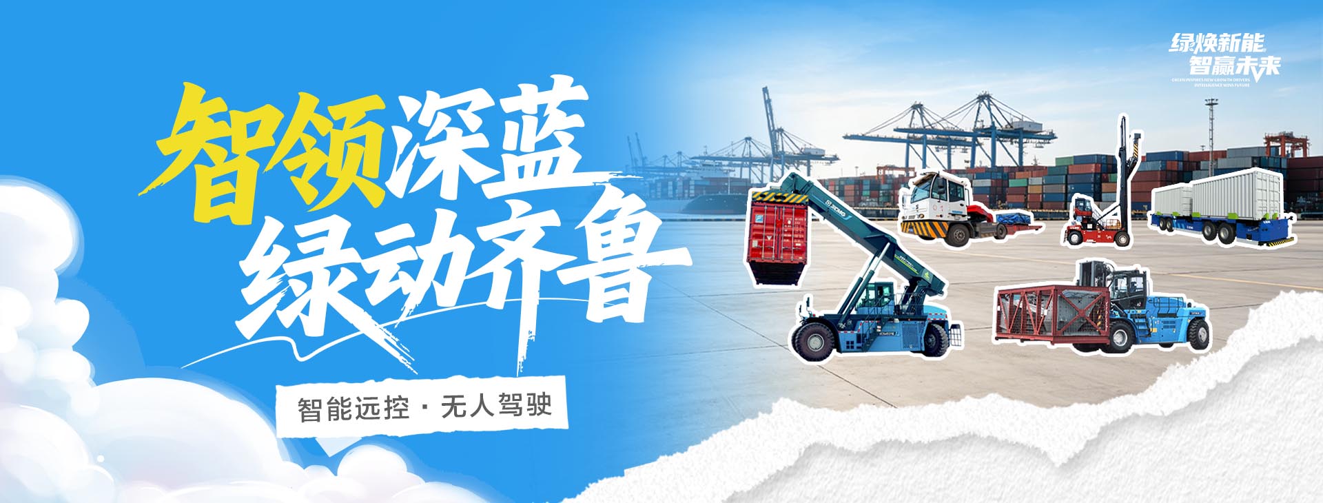 徐工官网