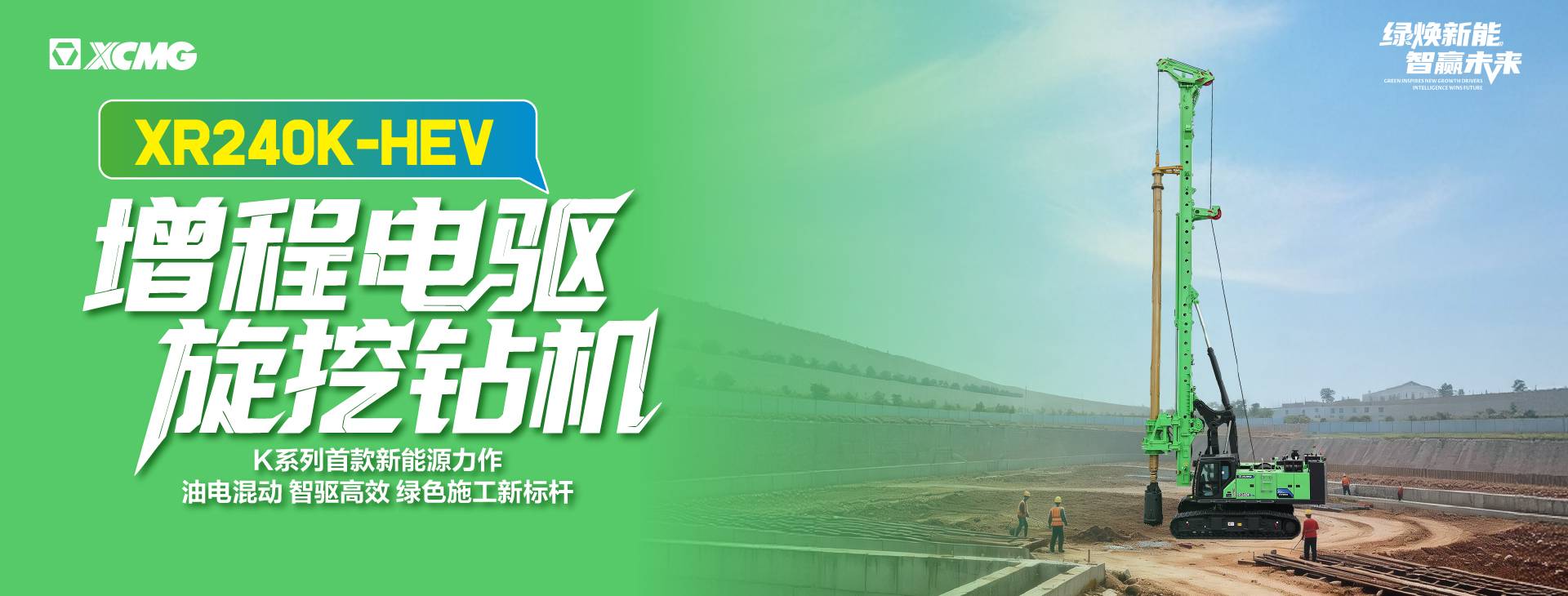 徐工官网