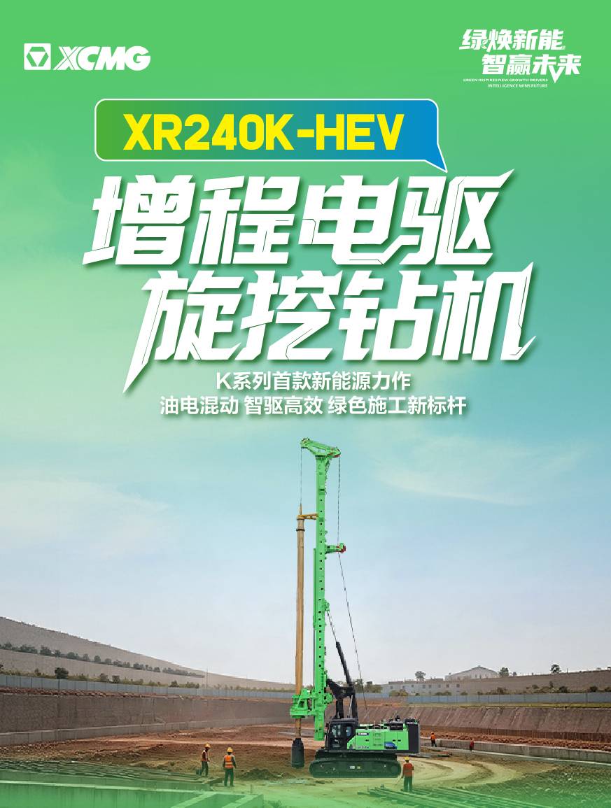 徐工官网