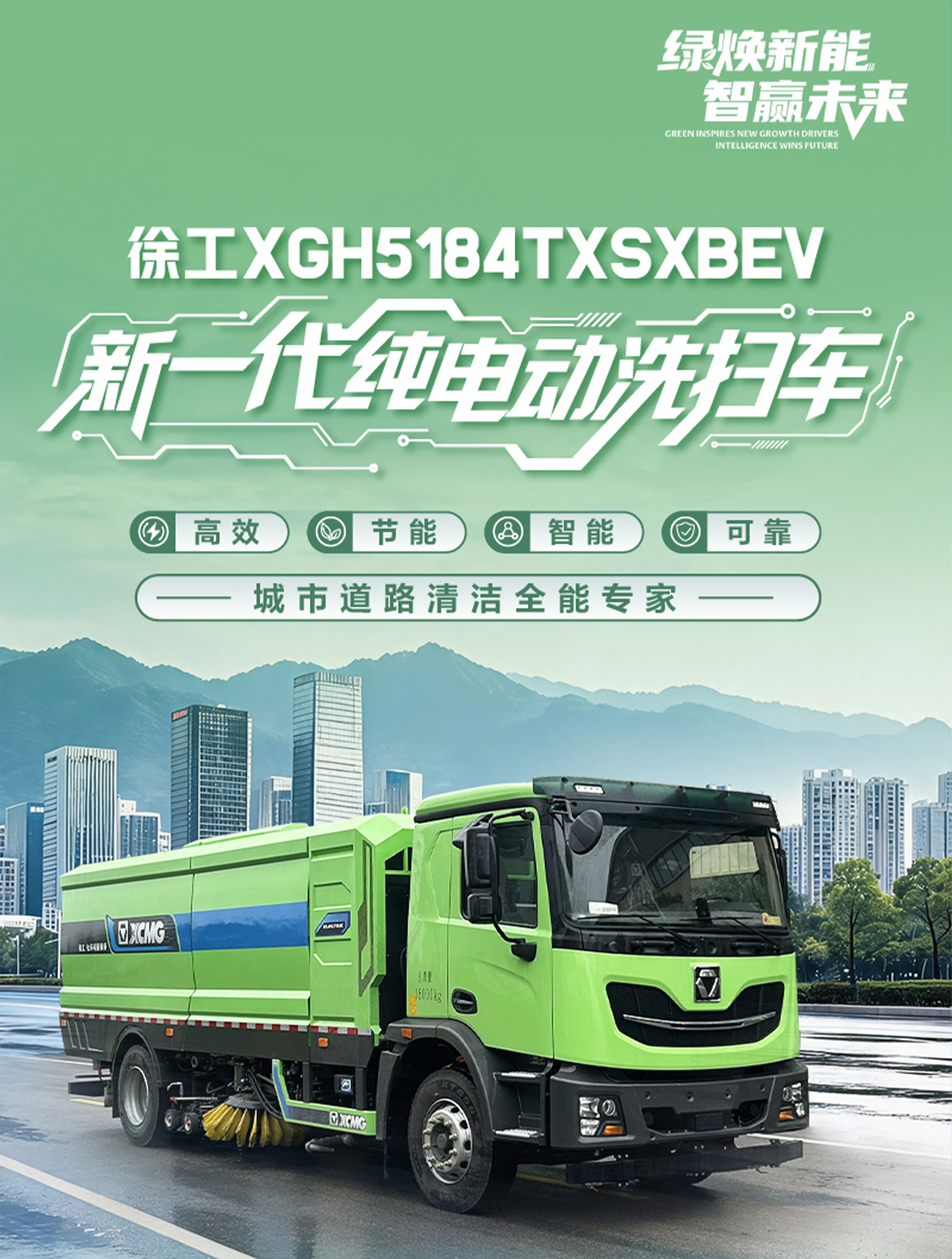 徐工官网