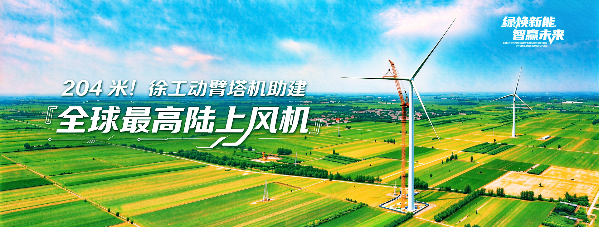徐工官网