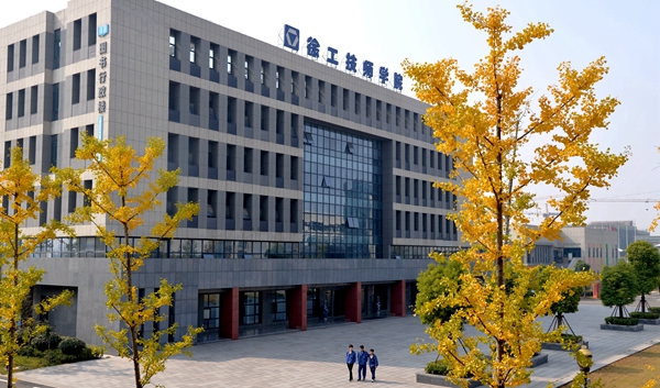 师生憩园_徐州工程机械技师学院