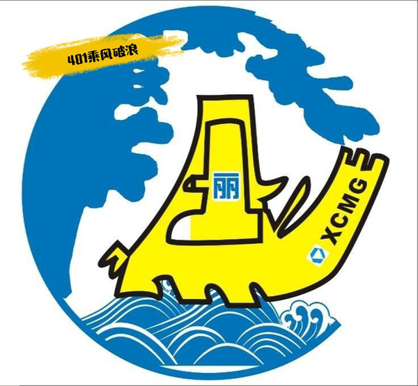 舍徽设计大赛优秀舍徽赏析