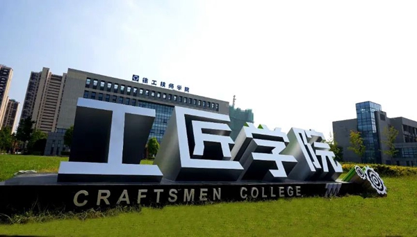 青岛恒星科技学院新能源研究院揭牌成立！