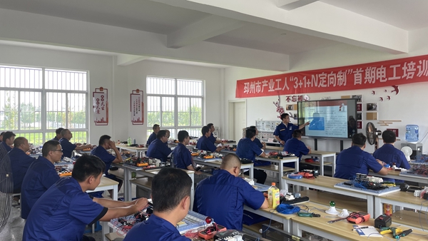 邳州实训基地产业工人“3+1+N定向制”首期电工班圆满结束
