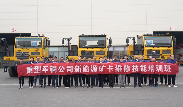 首期新能源汽车维修技能培训圆满落幕