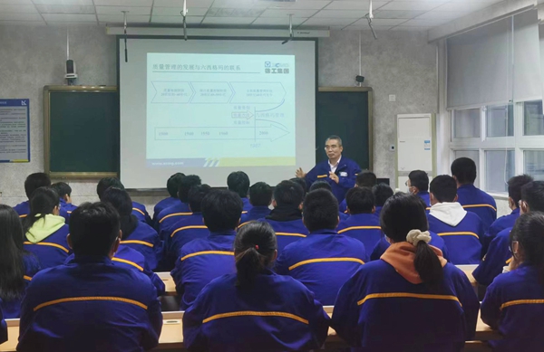学院开展六西格玛管理知识系列讲座