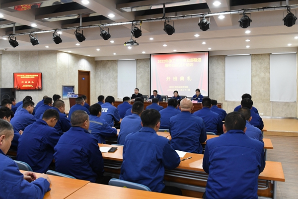 徐工道路事业部首期融通服务技能提升培训顺利开班