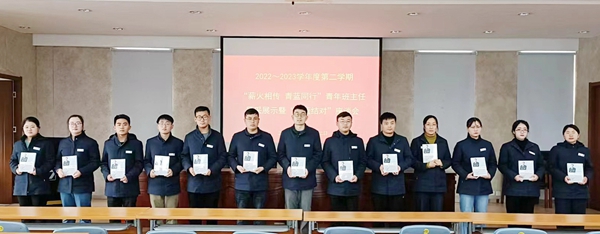 班主任培训丨“充电”学新知 赋能再出发