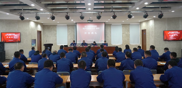 2023年徐工施维英首期“高产出服务人才”培训班开班啦