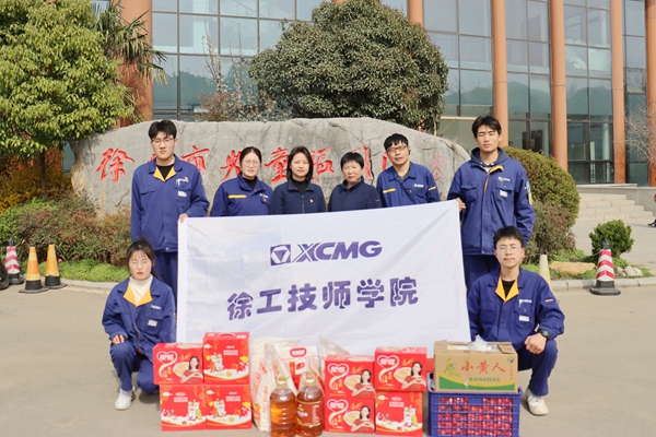 志愿服务我先行 徐工青年勇担当