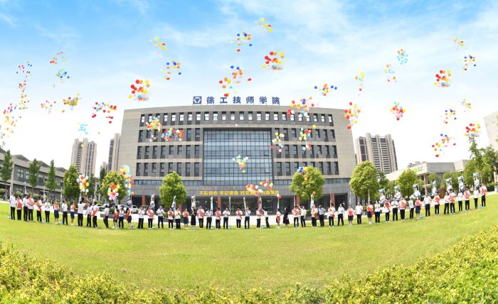 攀登攀登徐工技师学院2023年终盘点