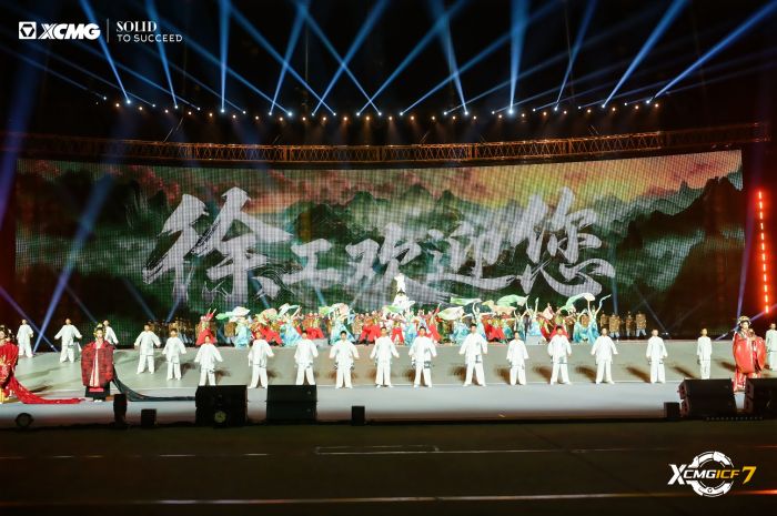 上好“一堂课” 育好“准工匠”丨一起走进徐工第七届国际客户节定制版“行走的课堂”