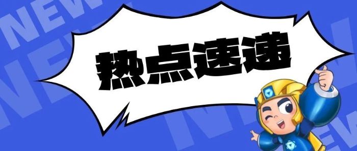 技能照亮前程丨技能成才，势不可挡！