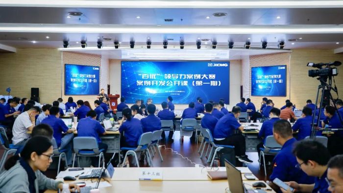 200+骨干争相学！这场培训让徐工经验“秒变”组织财富