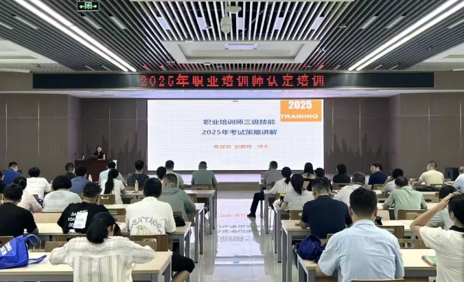分层赋能 淬火成师丨徐工集团职业培训师培训正式启动