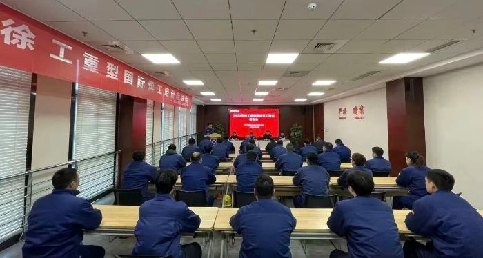 国际标准 赋能智造丨徐工这样加速推动国际焊接资质培训→