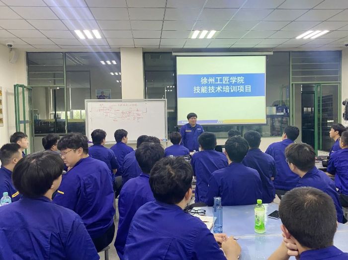 锻造“服务化”硬核实力丨徐工全球学教中心加速助推战略落地→