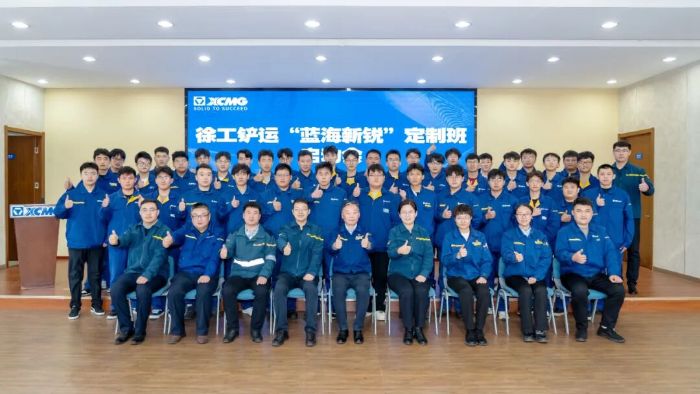 蓝海新锐·星火相传丨定制培训赋能徐工全球服务