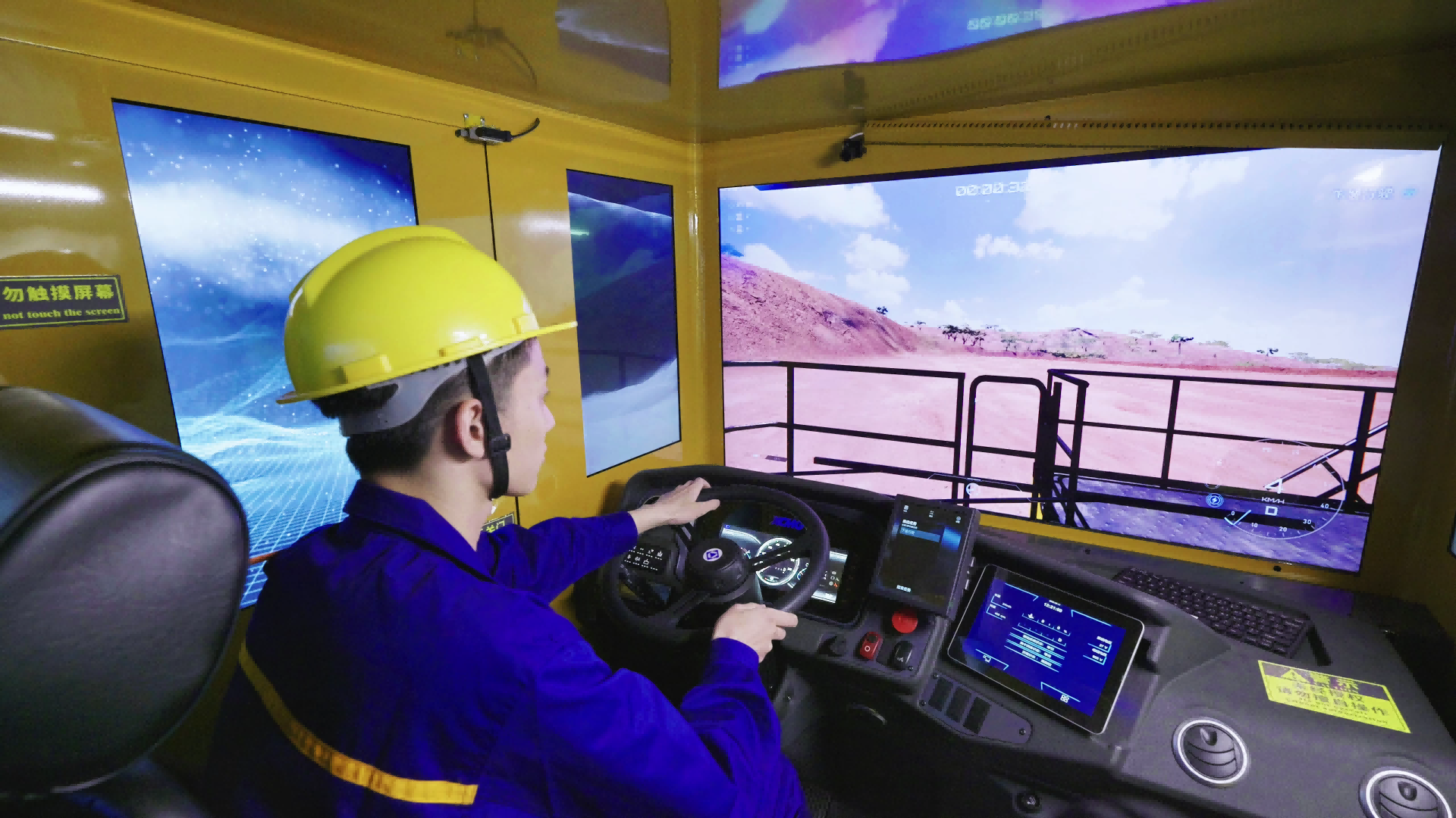 实训基地-矿机模拟器