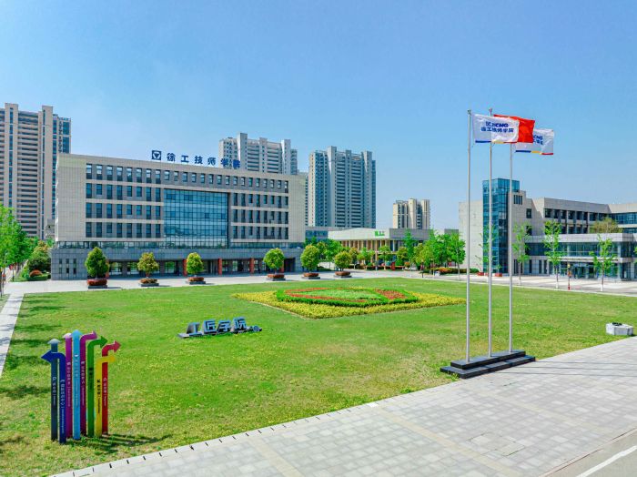 徐工技师学院大学生订单班火热招生中！高学历+硬技能，解锁新赛道
