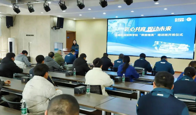 企校携手打造焊接精英，共筑产教融合育人新生态