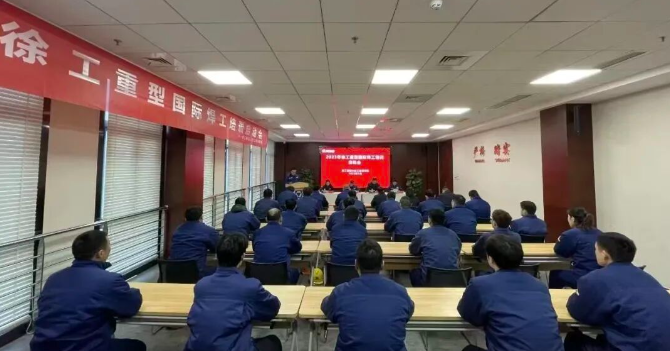 国际标准   赋能智造丨徐工这样加速推动国际焊接资质培训