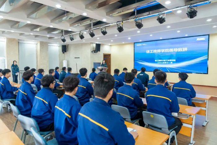 徐工挖机“233”人才培养输出工程发布暨海外服务工程师定制班启动仪式成功举行