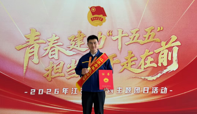 学院优秀毕业生获省级表彰