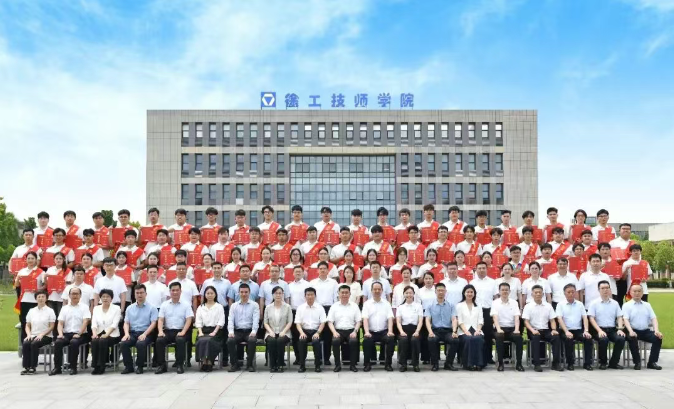 从徐工出发，向未来报到！2026届徐工学子毕业快乐！