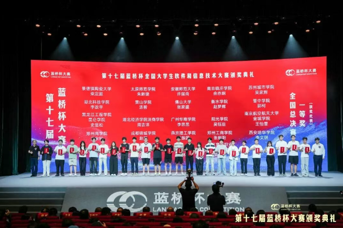 点赞！徐工技师学院付芮萁登上北京大学百周年纪念讲堂领奖！